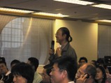 Photo of Public Forum on 12.11.2005