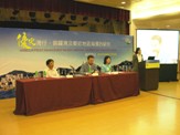 Photo of Public Forum on 7.6.2005