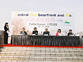 Public Forum held on 26 Nov 2005