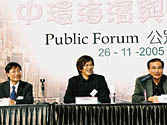 Public Forum held on 26 Nov 2005