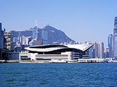 香港會議展覽中心